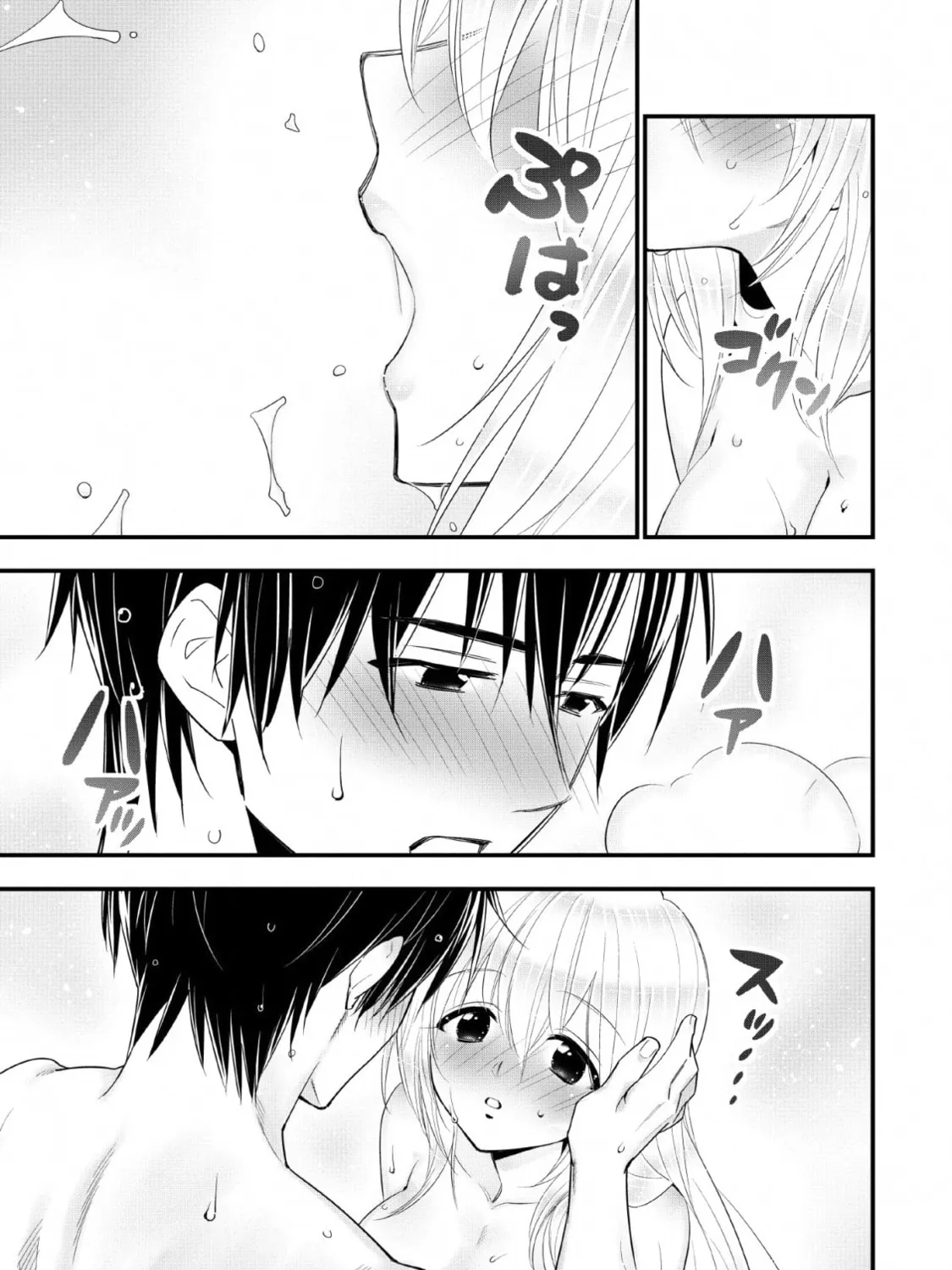 A-Rank Boukensha no Slow Life Chapter 13 page 44 - 