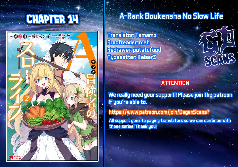 A-Rank Boukensha no Slow Life Chapter 14 page 1 - 