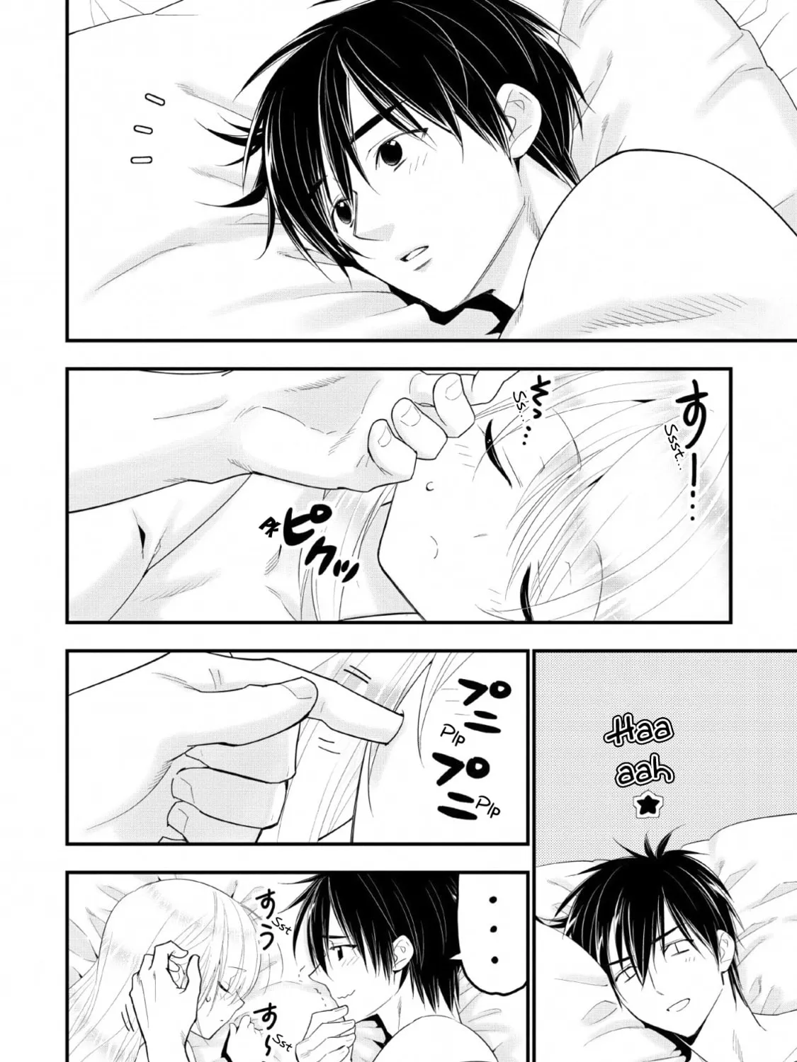 A-Rank Boukensha no Slow Life Chapter 14 page 26 - 