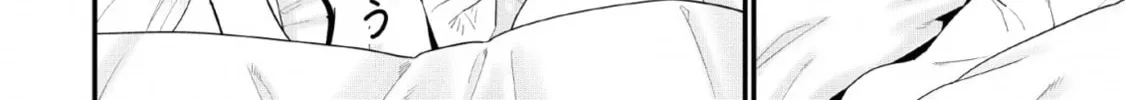 A-Rank Boukensha no Slow Life Chapter 14 page 27 - 