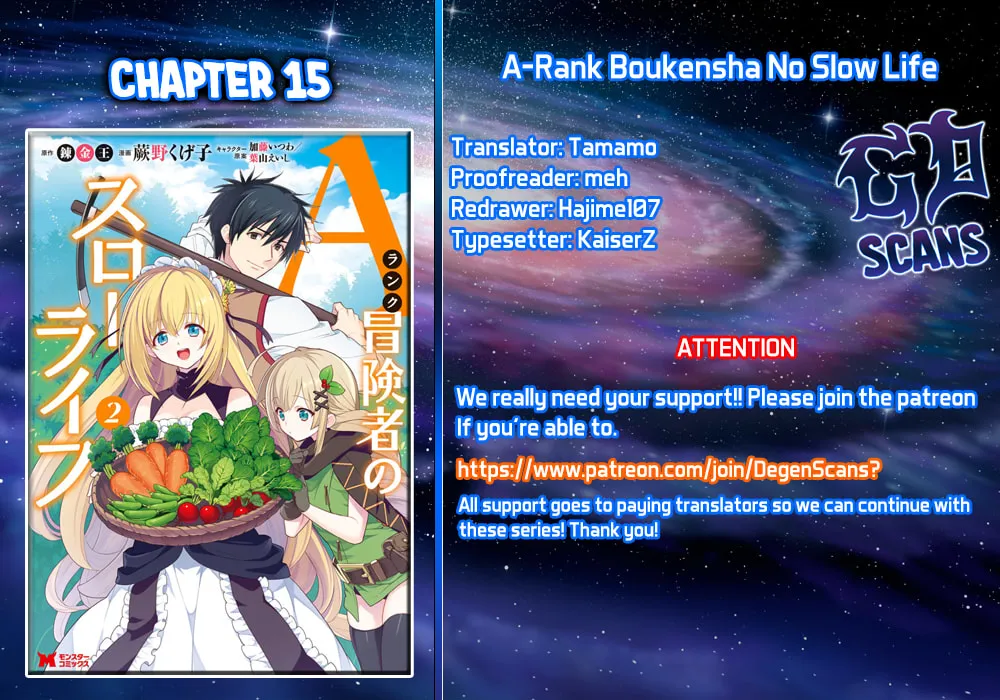 A-Rank Boukensha no Slow Life Chapter 15 page 1 - 