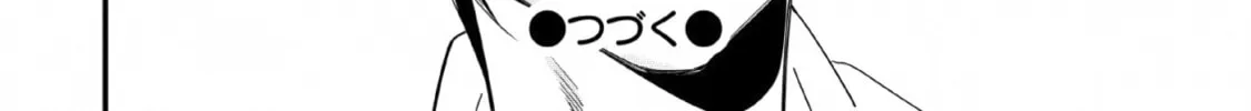 A-Rank Boukensha no Slow Life Chapter 15 page 57 - 