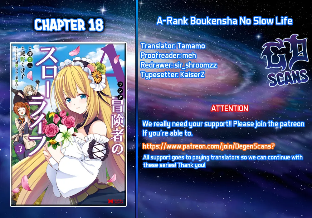 A-Rank Boukensha no Slow Life Chapter 18 page 1 - 