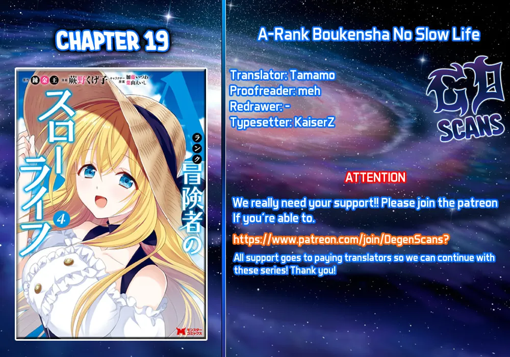 A-Rank Boukensha no Slow Life Chapter 19 page 1 - 