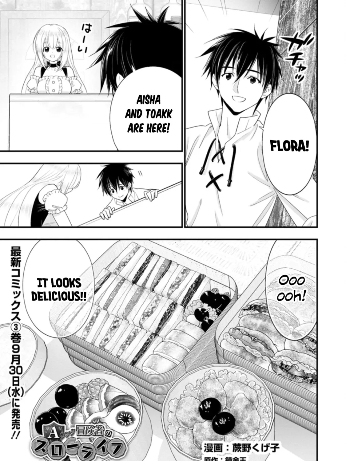 A-Rank Boukensha no Slow Life Chapter 19 page 2 - 