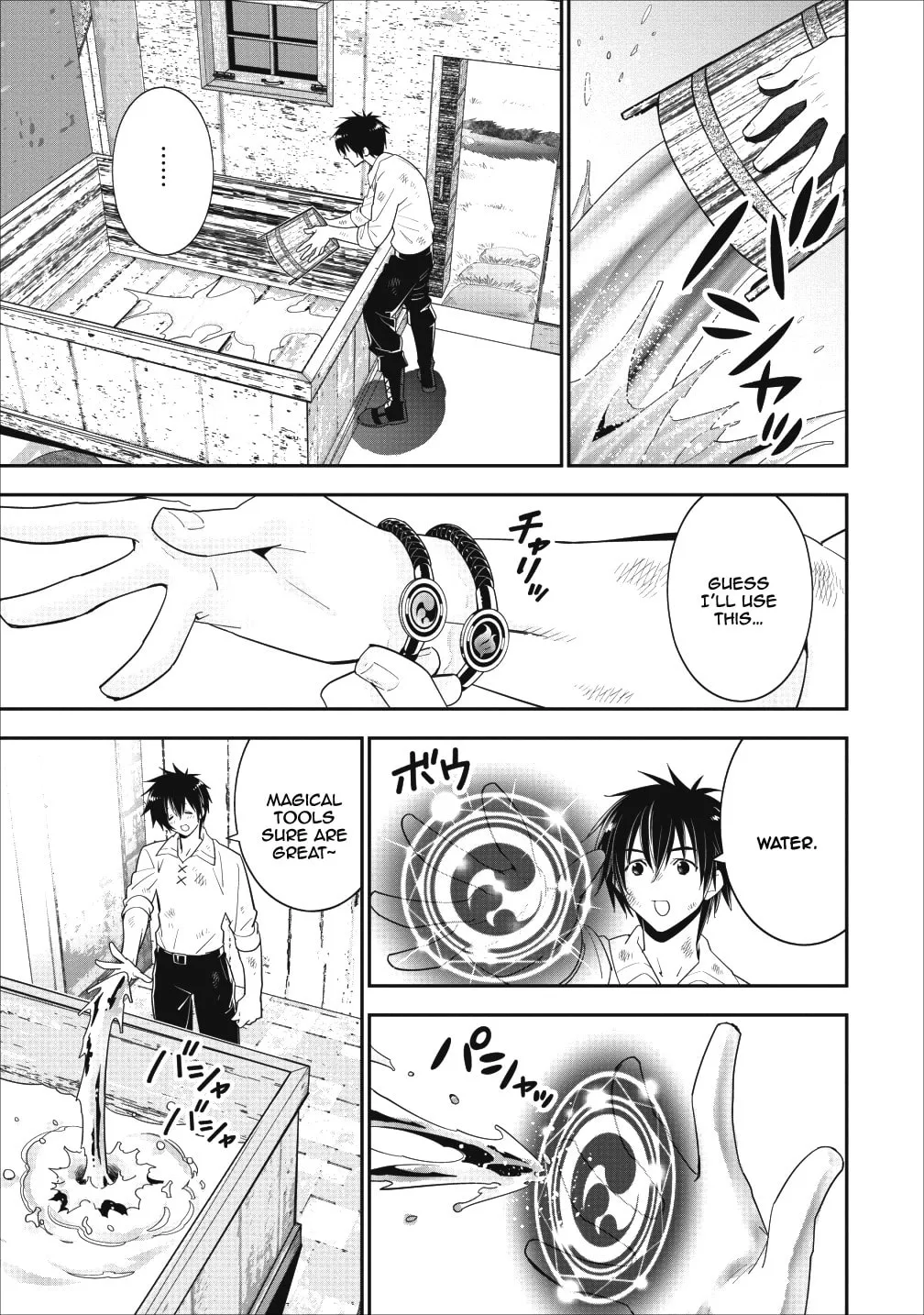 A-Rank Boukensha no Slow Life Chapter 2 page 23 - 