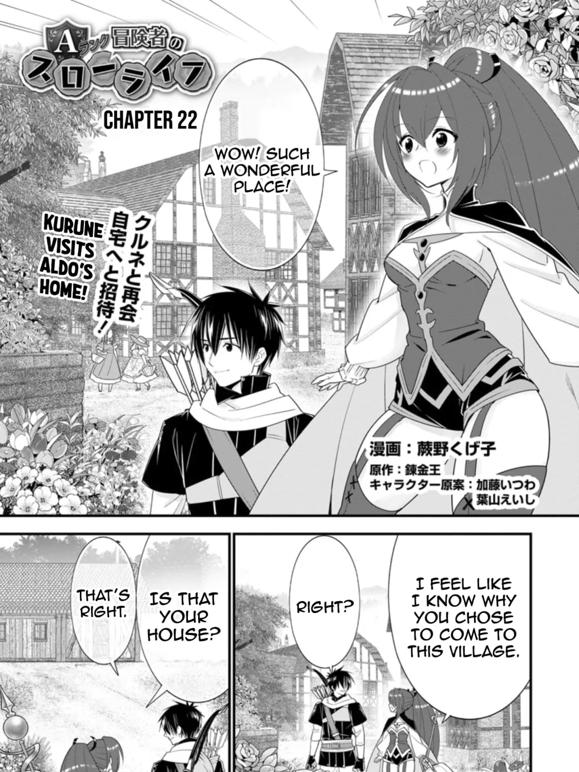 A-Rank Boukensha no Slow Life Chapter 22 page 2 - 