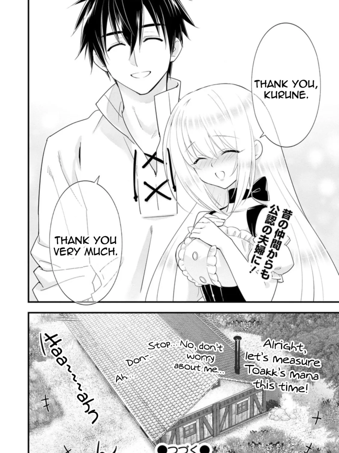A-Rank Boukensha no Slow Life Chapter 22 page 52 - 