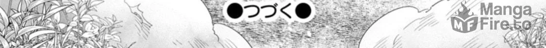 A-Rank Boukensha no Slow Life Chapter 23 page 53 - 