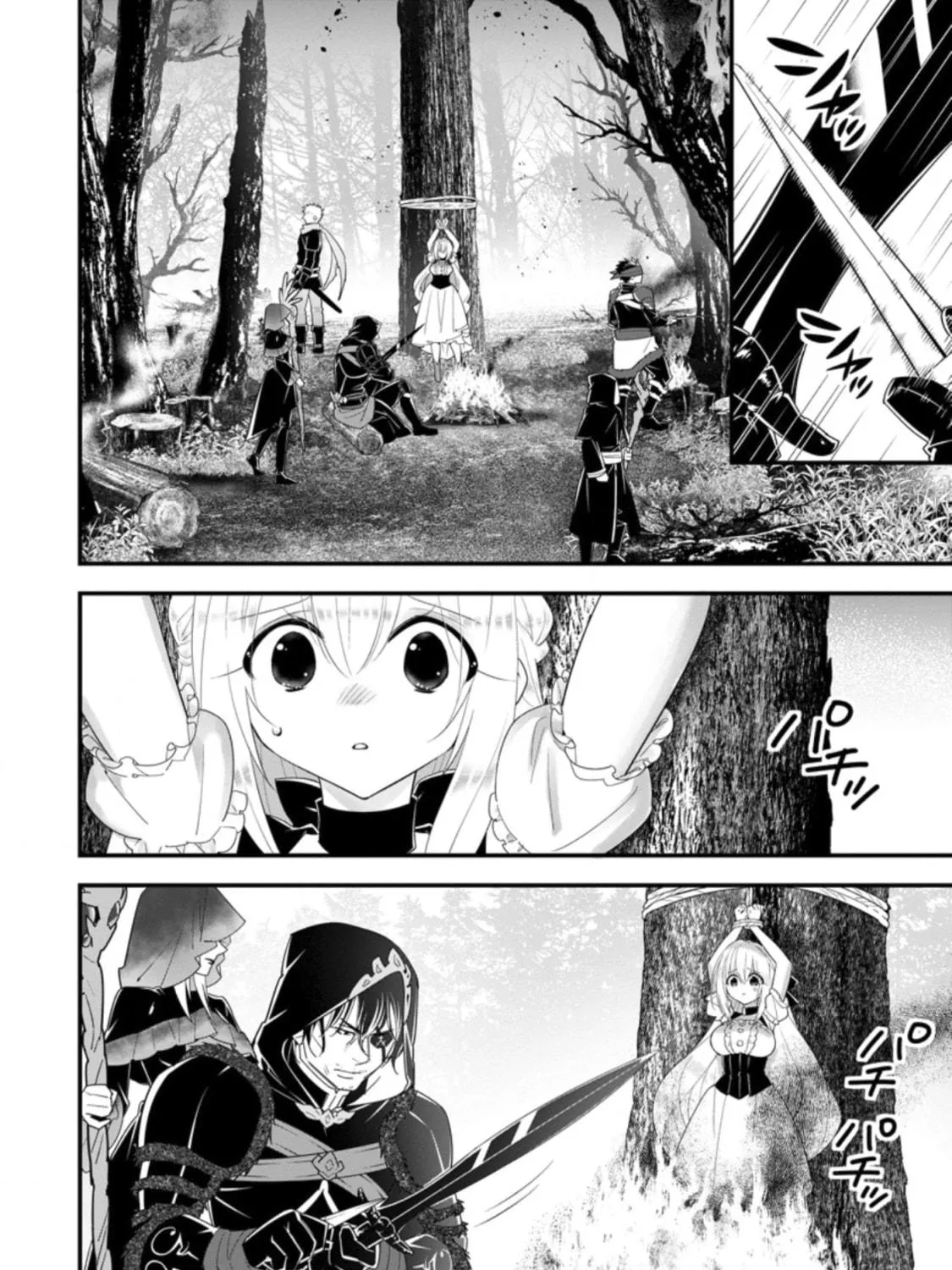 A-Rank Boukensha no Slow Life Chapter 24 page 18 - 