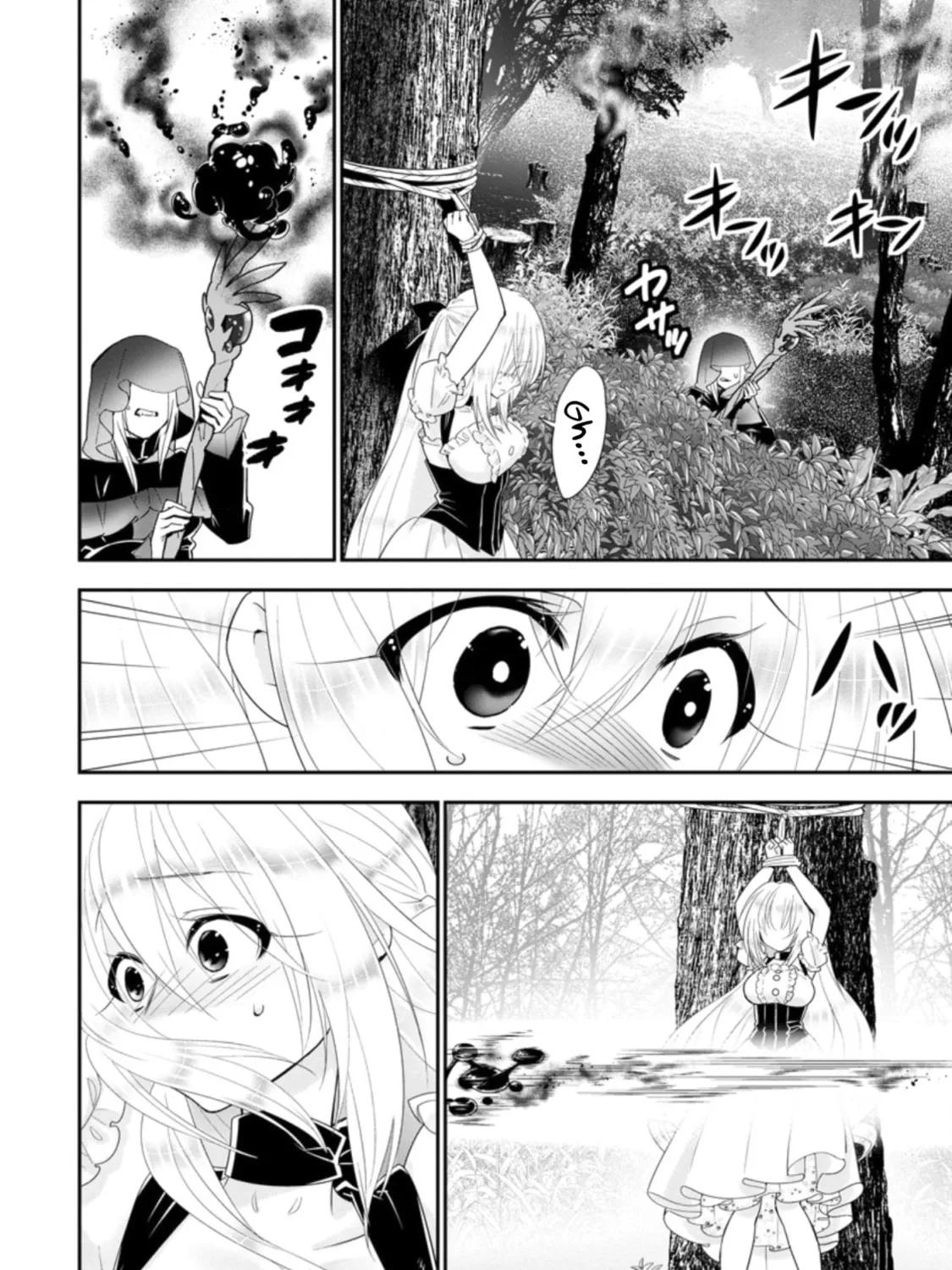 A-Rank Boukensha no Slow Life Chapter 24 page 42 - 