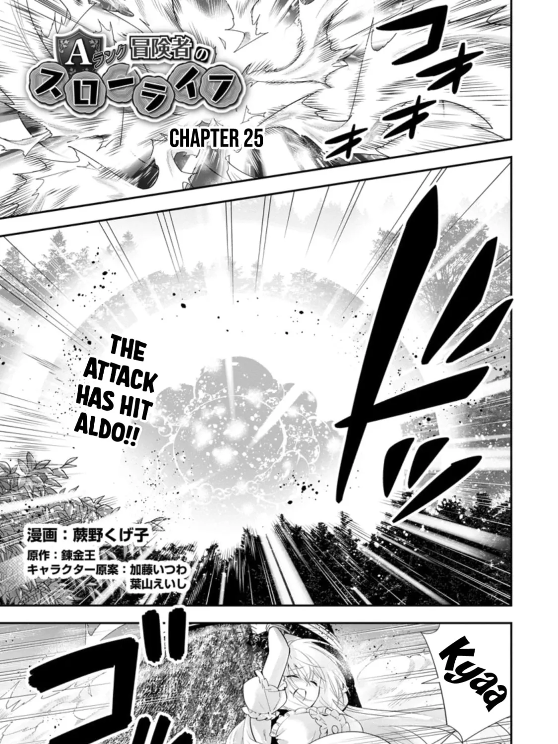 A-Rank Boukensha no Slow Life Chapter 25 page 2 - 