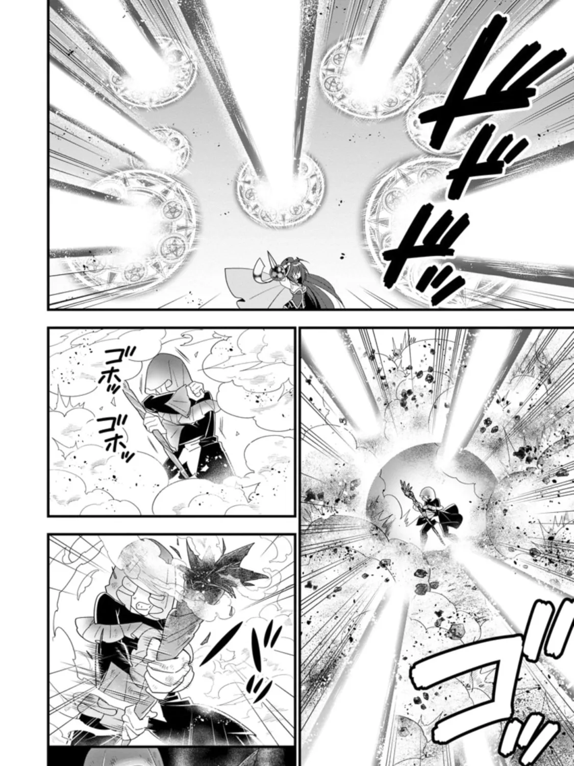 A-Rank Boukensha no Slow Life Chapter 25 page 12 - 