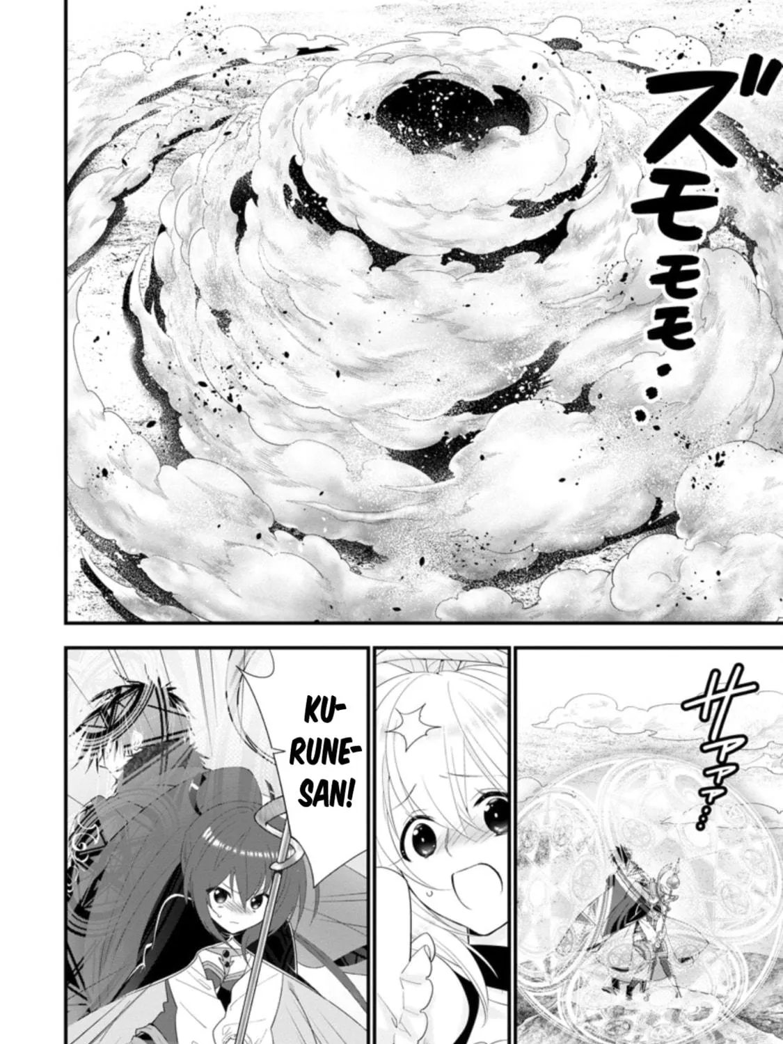 A-Rank Boukensha no Slow Life Chapter 25 page 4 - 