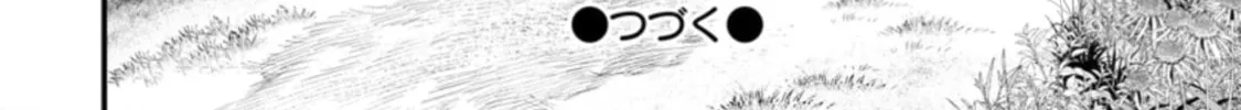 A-Rank Boukensha no Slow Life Chapter 26 page 63 - 
