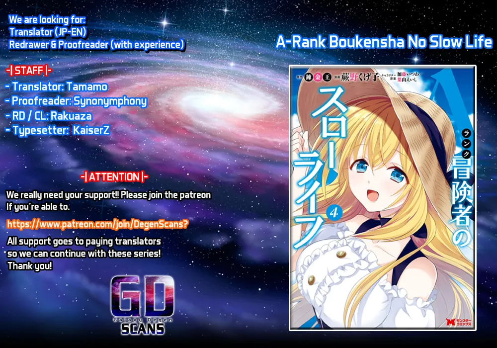 A-Rank Boukensha no Slow Life Chapter 27 page 1 - 