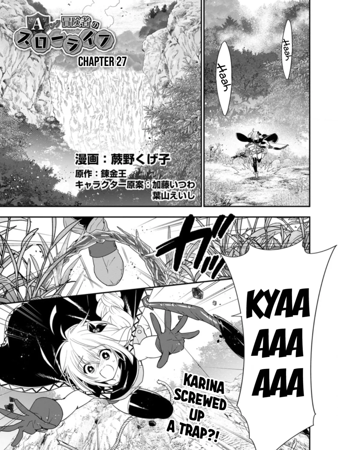 A-Rank Boukensha no Slow Life Chapter 27 page 2 - 
