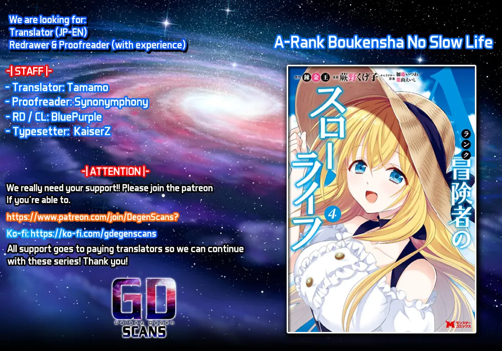 A-Rank Boukensha no Slow Life Chapter 28 page 1 - 