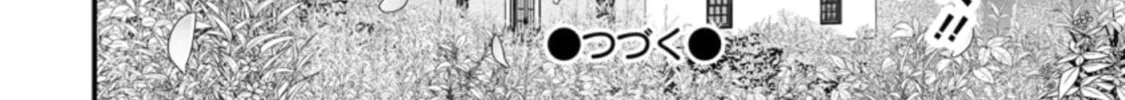 A-Rank Boukensha no Slow Life Chapter 28 page 63 - 