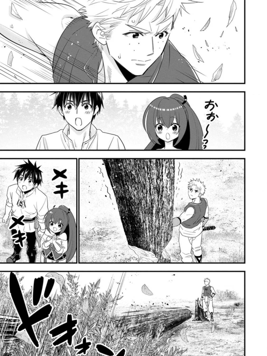 A-Rank Boukensha no Slow Life Chapter 29 page 18 - 