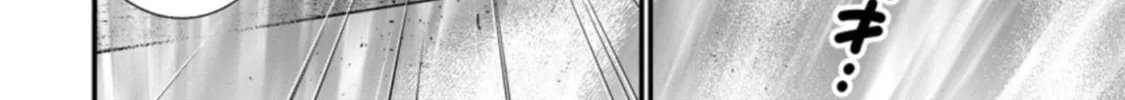 A-Rank Boukensha no Slow Life Chapter 29 page 37 - 