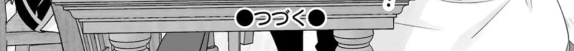 A-Rank Boukensha no Slow Life Chapter 29 page 57 - 
