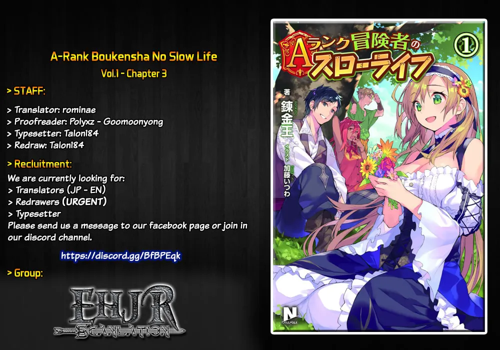 A-Rank Boukensha no Slow Life Chapter 3 page 1 - 