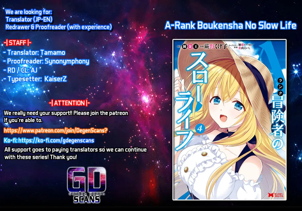 A-Rank Boukensha no Slow Life Chapter 30 page 1 - 