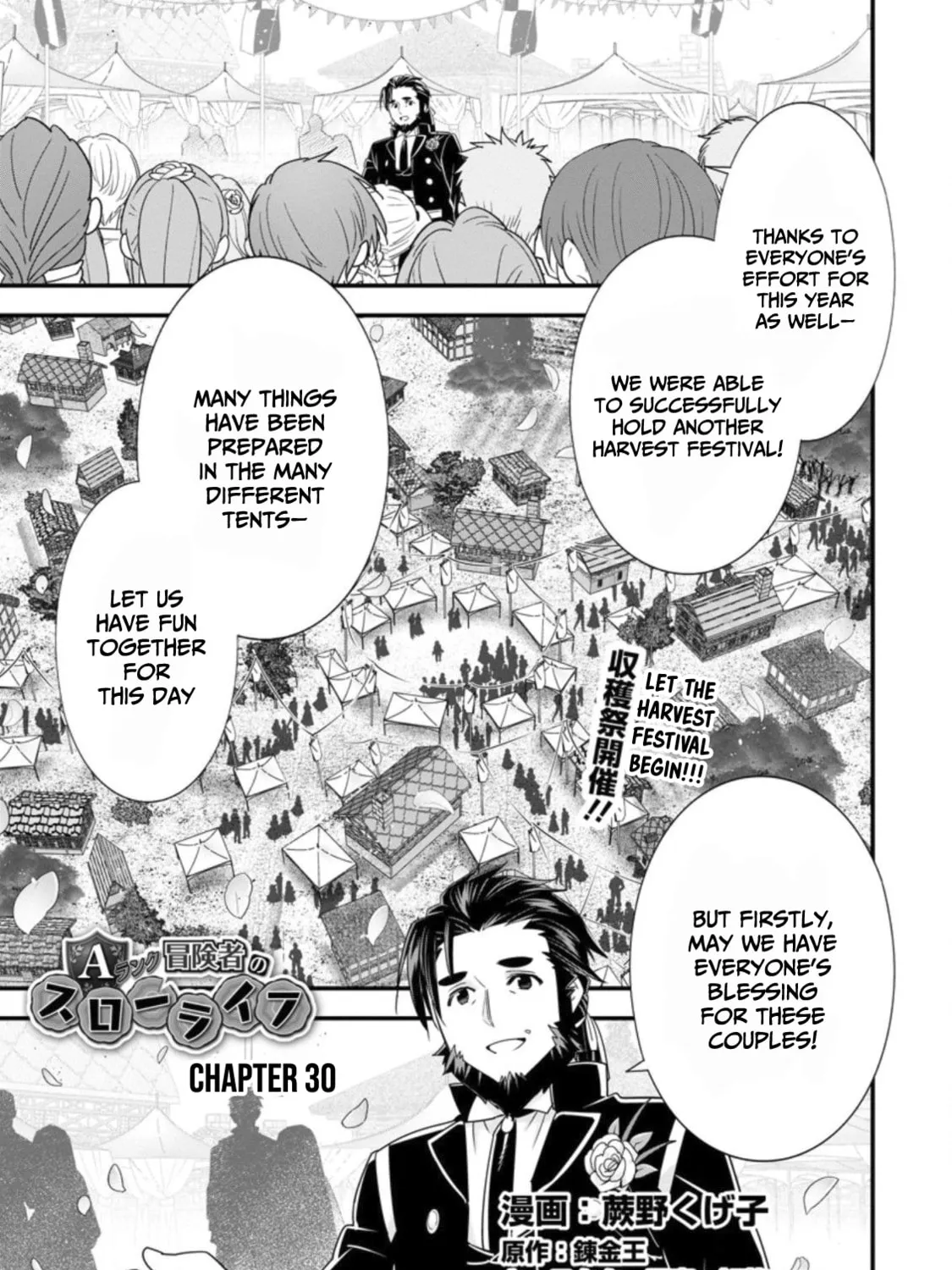 A-Rank Boukensha no Slow Life Chapter 30 page 2 - 