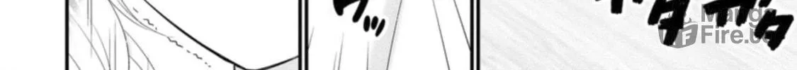 A-Rank Boukensha no Slow Life Chapter 30 page 47 - 