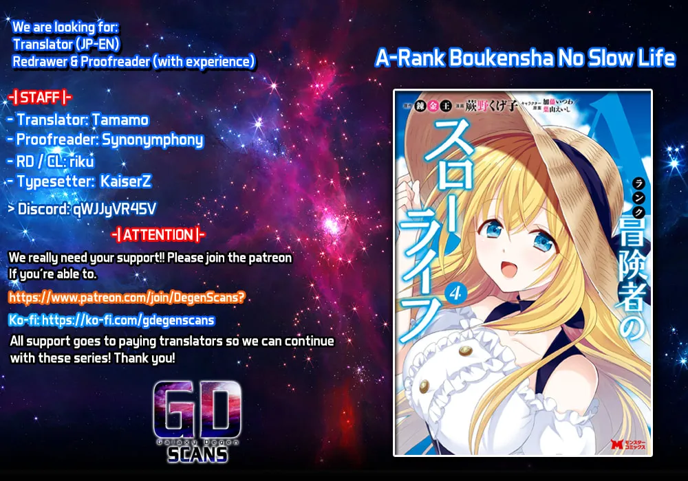 A-Rank Boukensha no Slow Life Chapter 31 page 1 - 