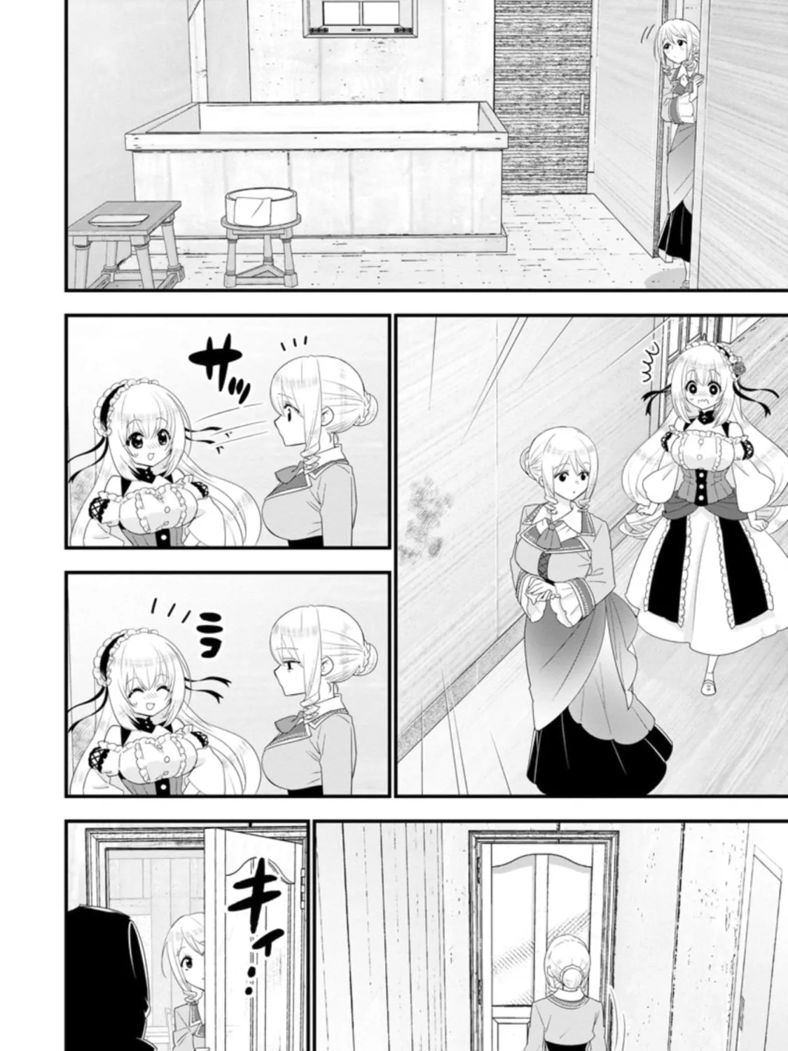 A-Rank Boukensha no Slow Life Chapter 31 page 20 - 