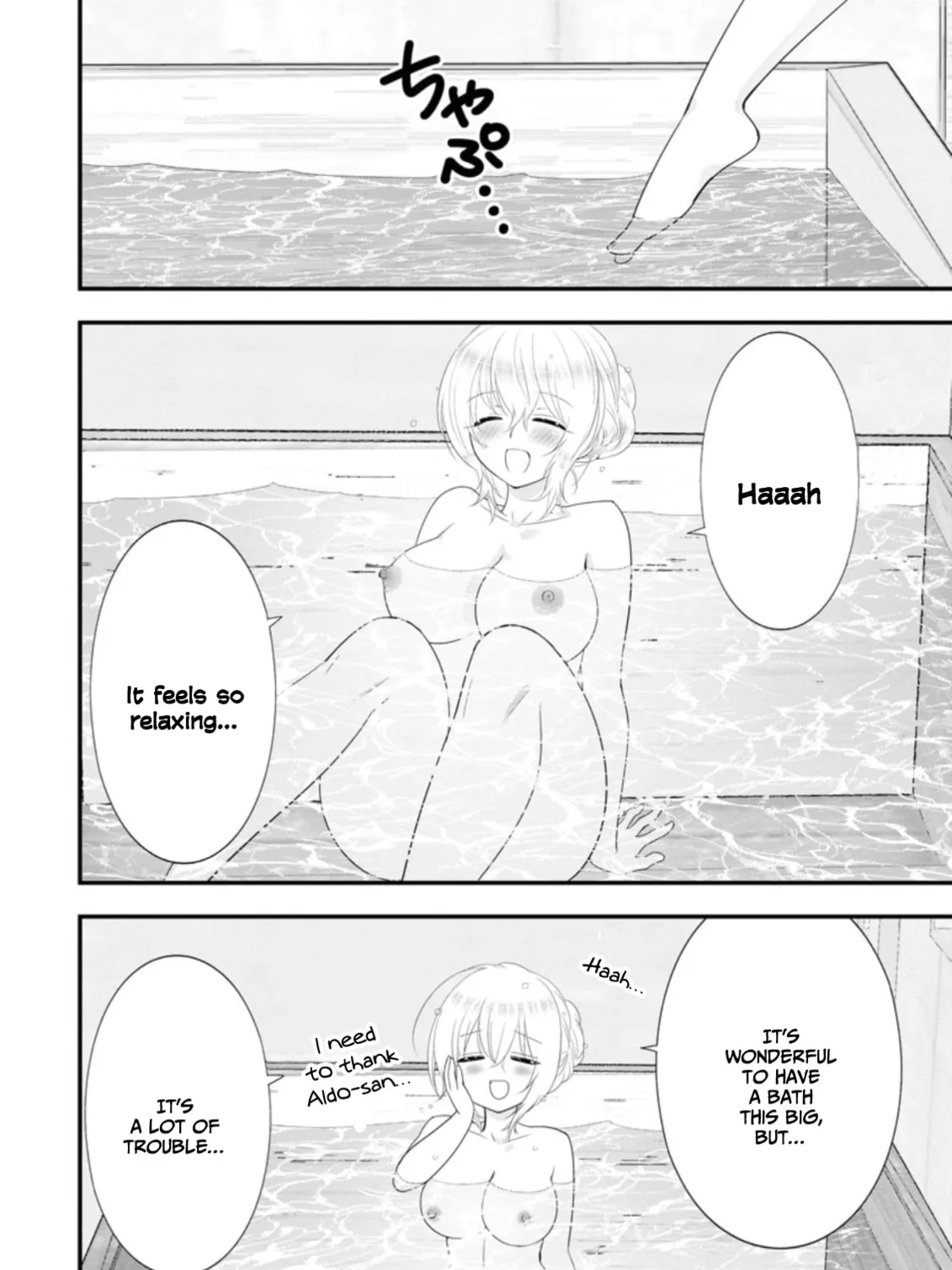 A-Rank Boukensha no Slow Life Chapter 32 page 12 - 