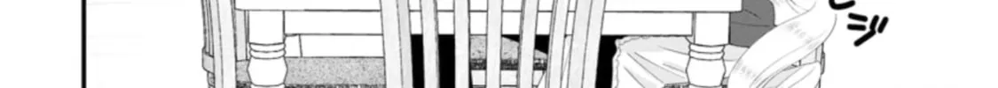 A-Rank Boukensha no Slow Life Chapter 32 page 25 - 