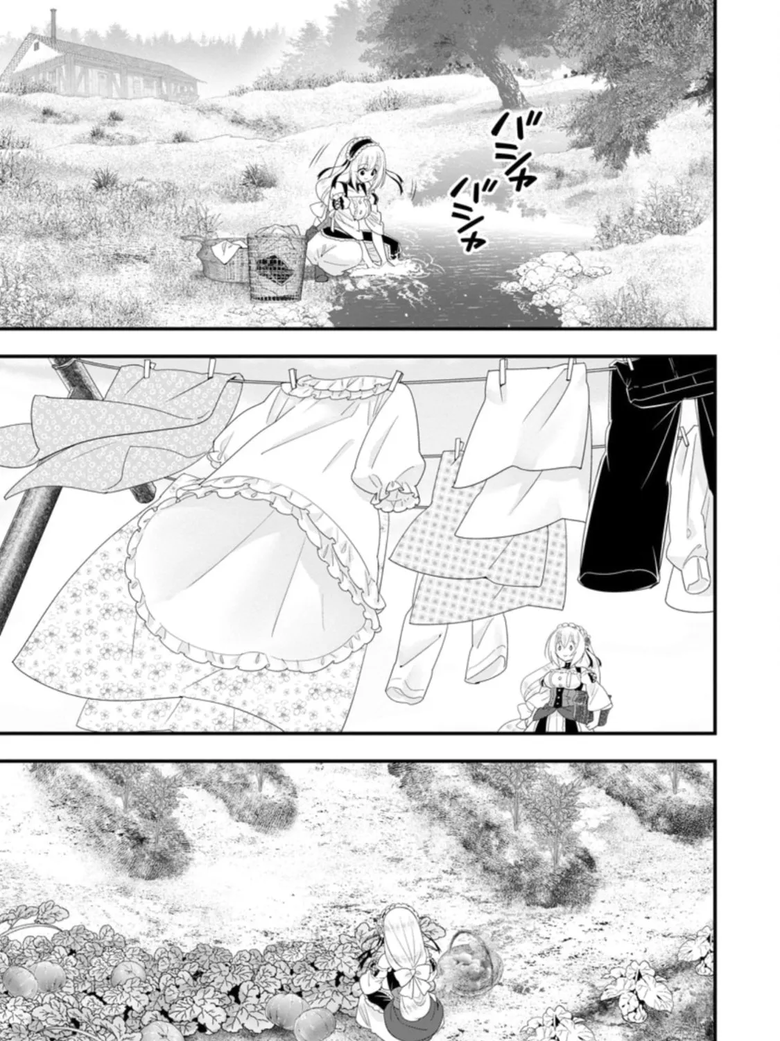 A-Rank Boukensha no Slow Life Chapter 32 page 30 - 