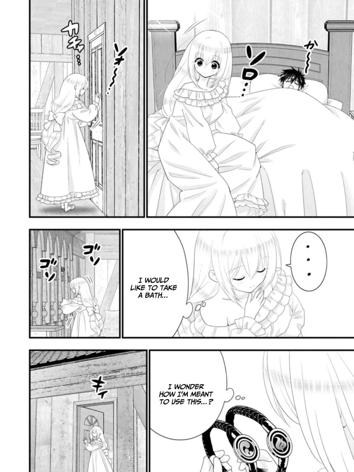 A-Rank Boukensha no Slow Life Chapter 32 page 4 - 