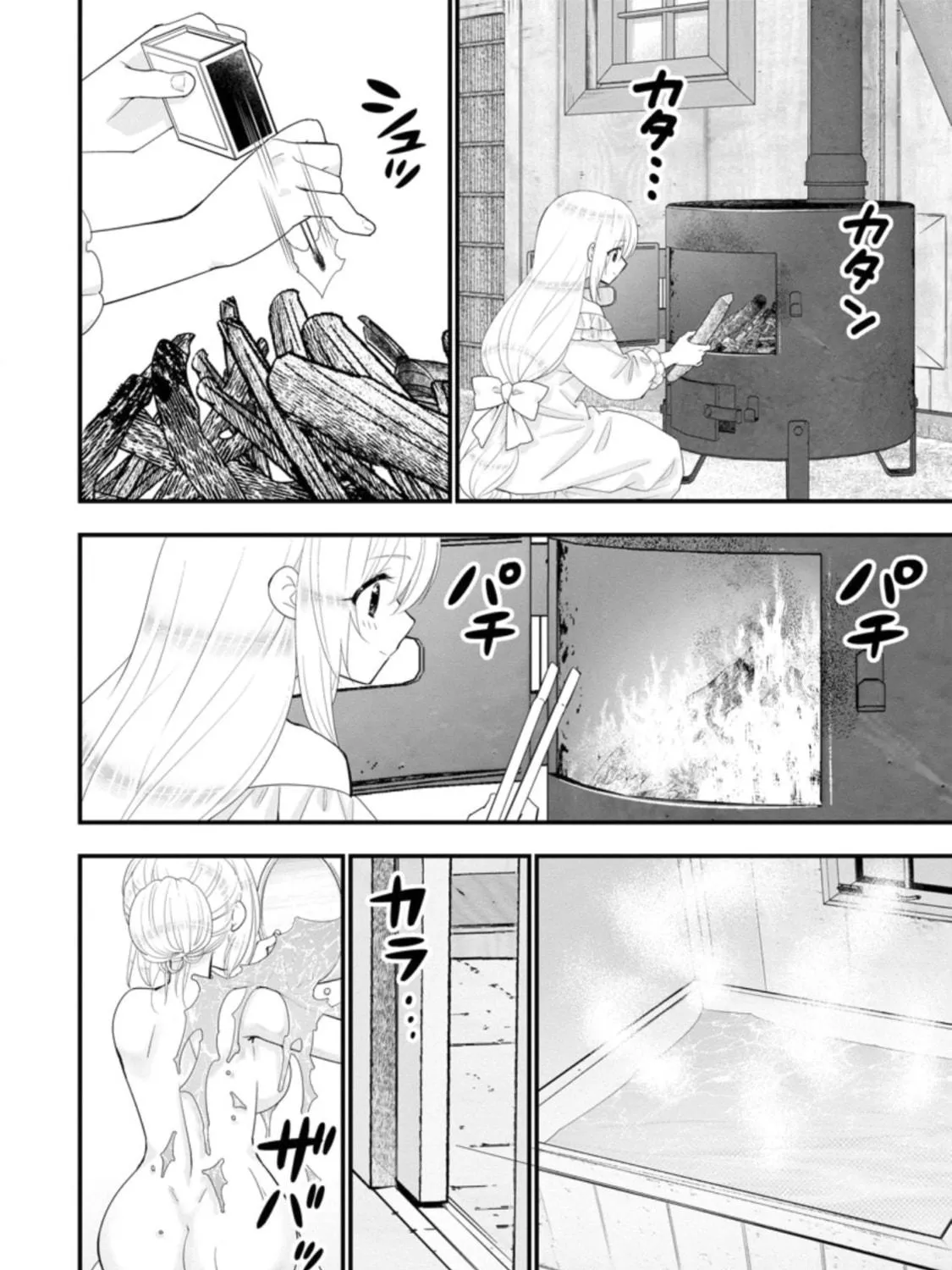 A-Rank Boukensha no Slow Life Chapter 32 page 8 - 