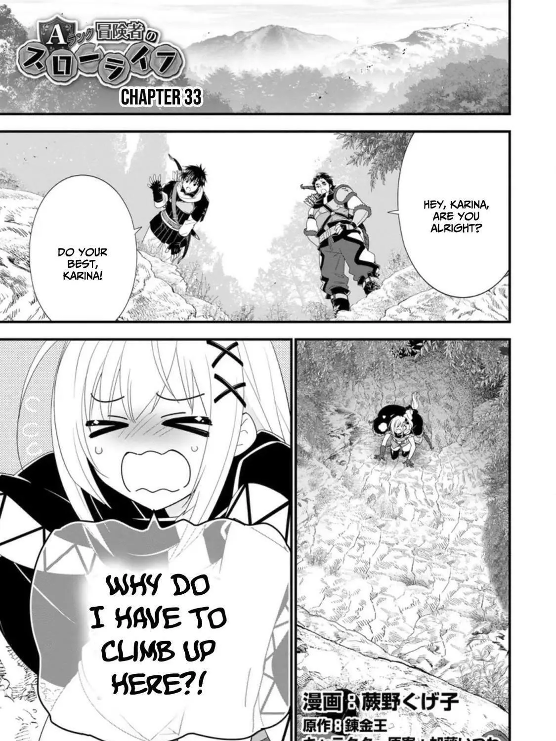 A-Rank Boukensha no Slow Life Chapter 33 page 2 - 