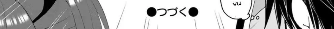 A-Rank Boukensha no Slow Life Chapter 33 page 63 - 
