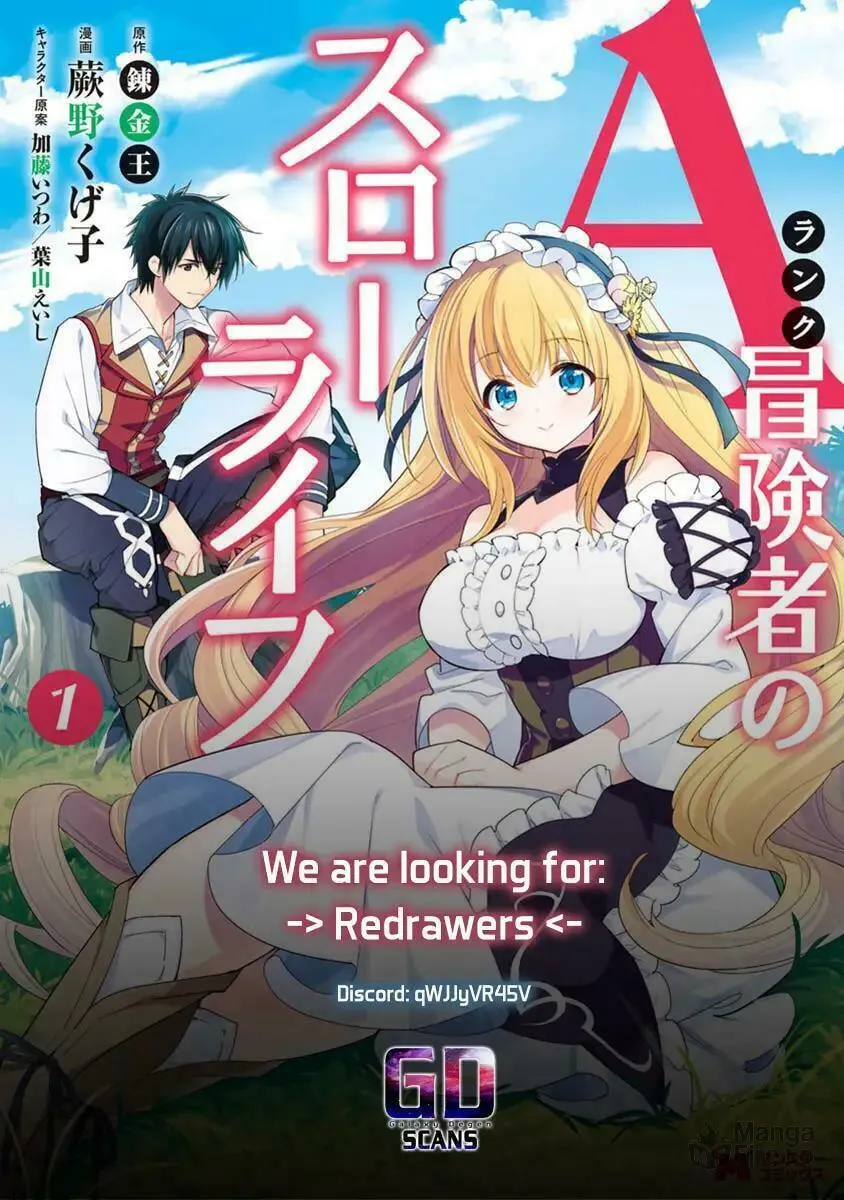 A-Rank Boukensha no Slow Life Chapter 33 page 64 - 