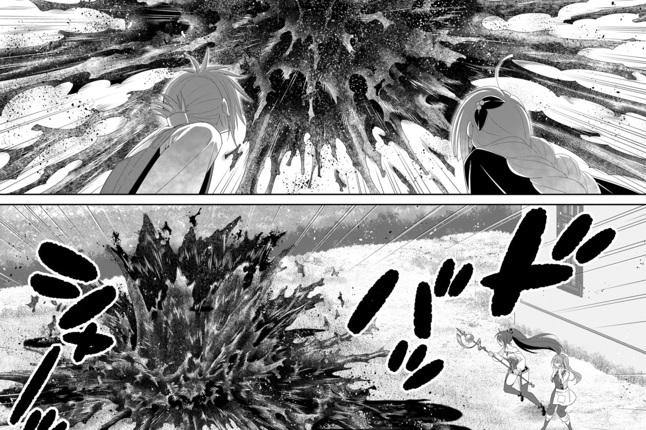 A-Rank Boukensha no Slow Life Chapter 34 page 44 - 