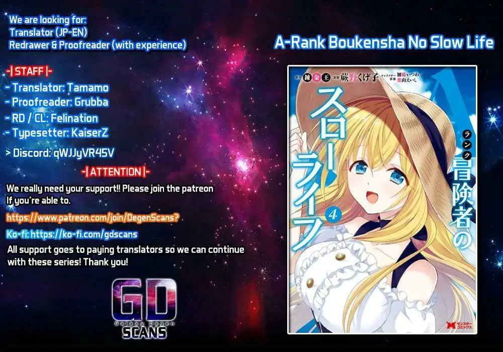 A-Rank Boukensha no Slow Life Chapter 35 page 1 - 