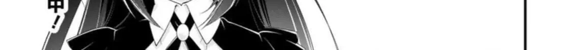 A-Rank Boukensha no Slow Life Chapter 35 page 3 - 