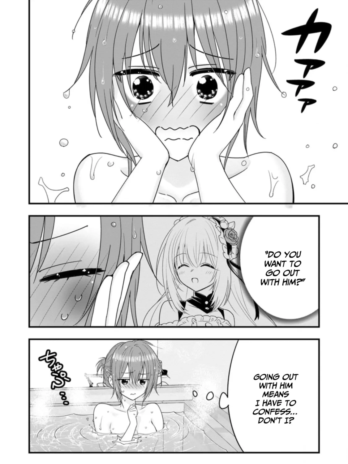 A-Rank Boukensha no Slow Life Chapter 36 page 50 - 