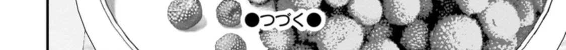 A-Rank Boukensha no Slow Life Chapter 37 page 67 - 