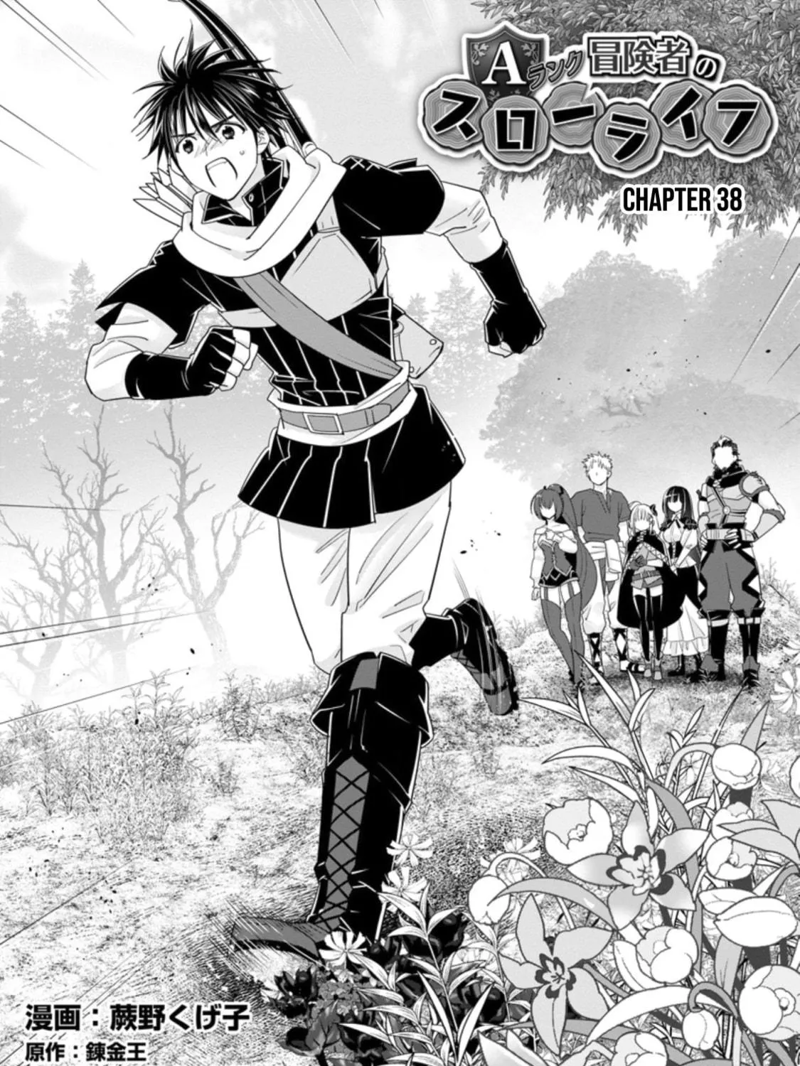 A-Rank Boukensha no Slow Life Chapter 38 page 4 - 