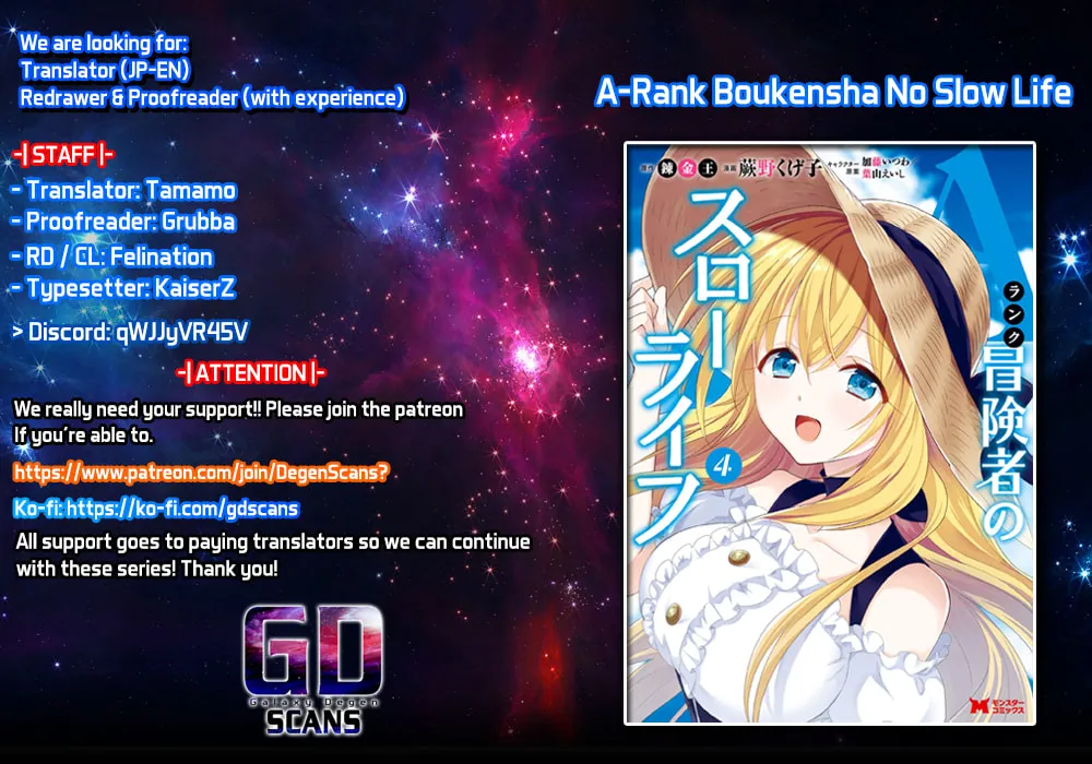 A-Rank Boukensha no Slow Life Chapter 39 page 1 - 