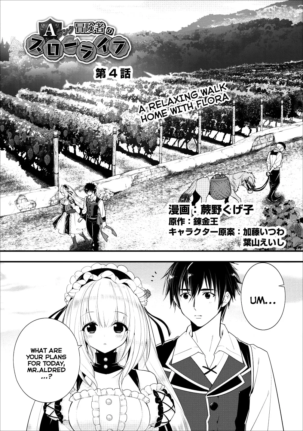 A-Rank Boukensha no Slow Life Chapter 4 page 2 - 
