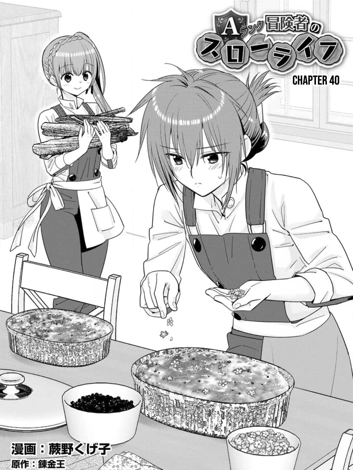 A-Rank Boukensha no Slow Life Chapter 40 page 2 - 