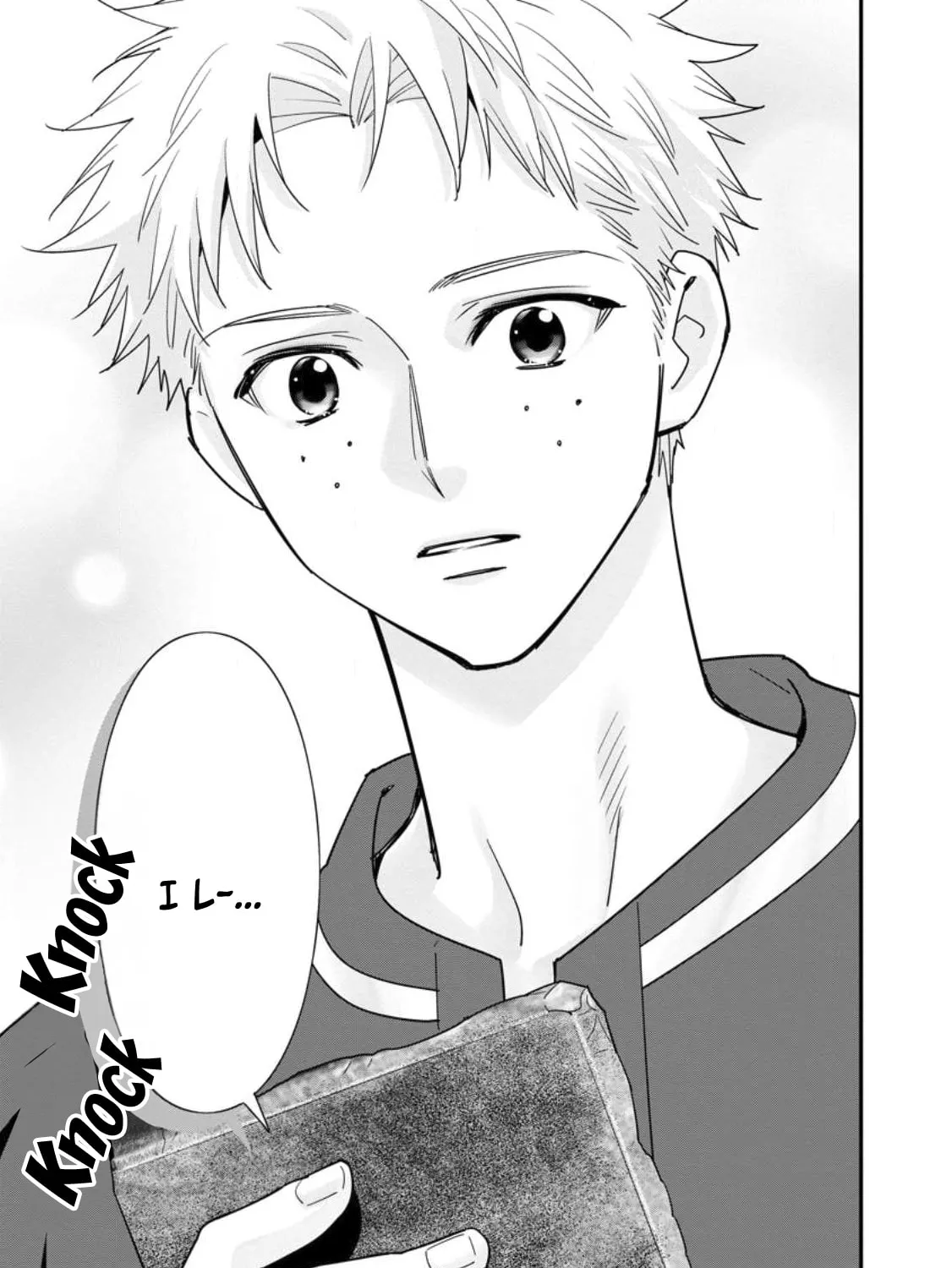 A-Rank Boukensha no Slow Life Chapter 40 page 54 - 